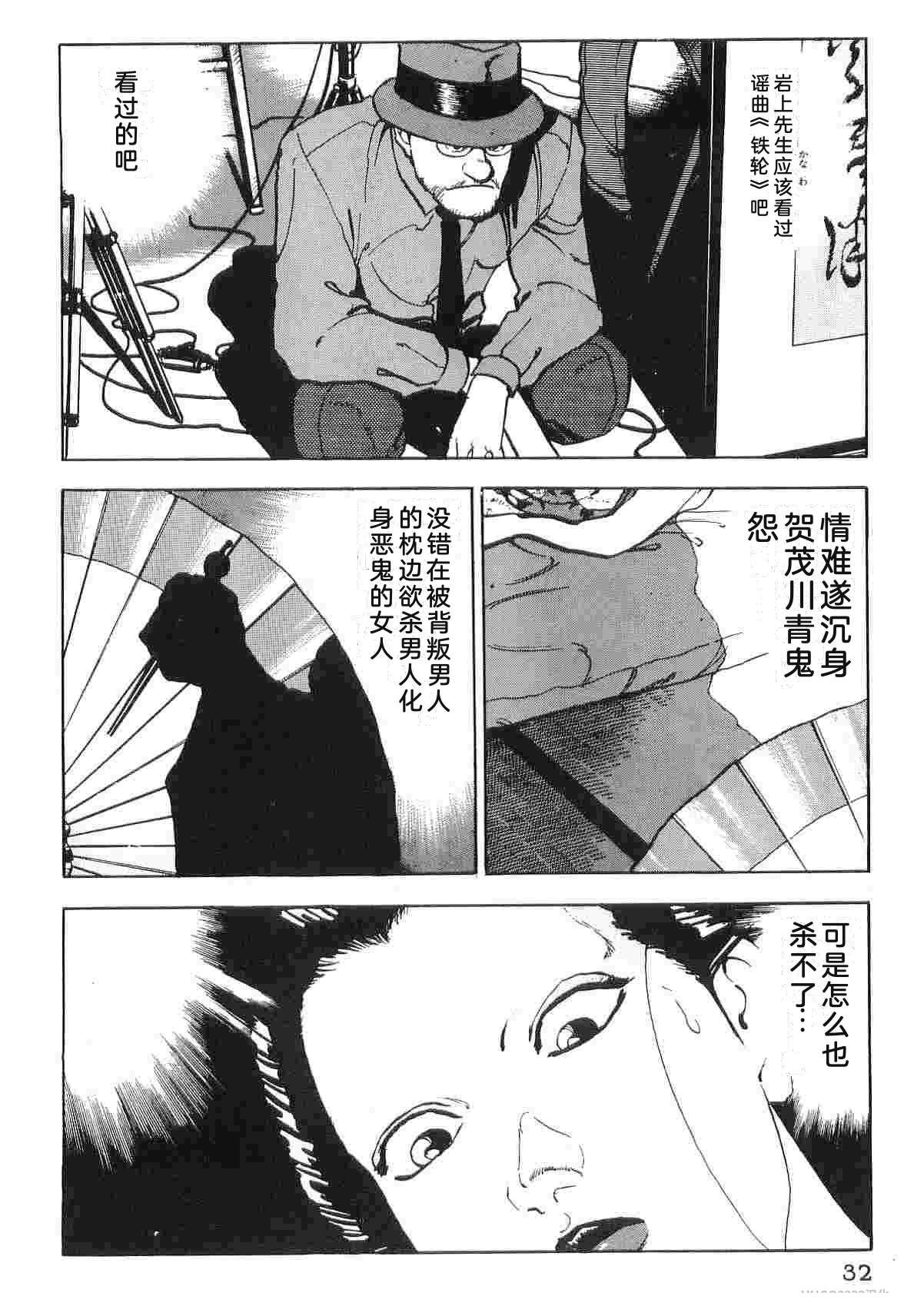 演员 第6卷 第40页