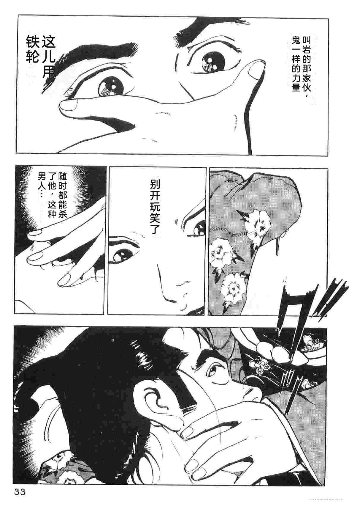 演员 第6卷 第41页