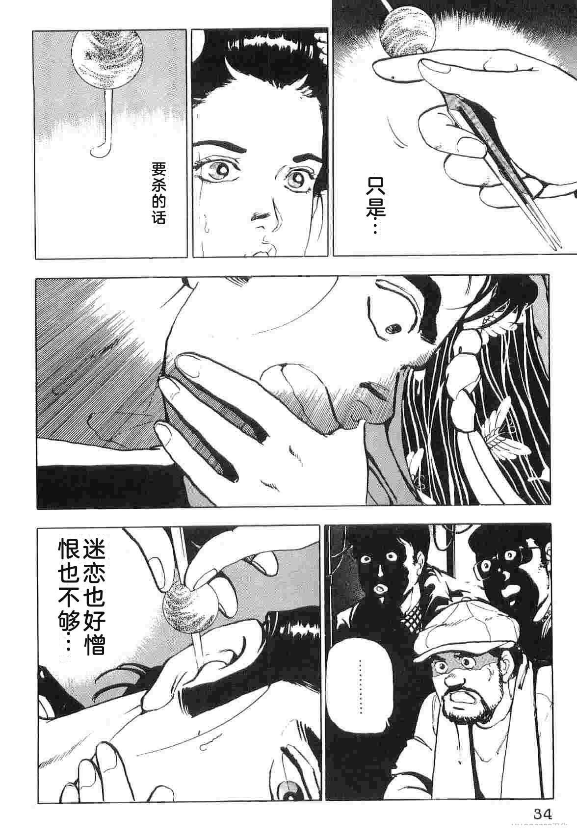 演员 第6卷 第42页