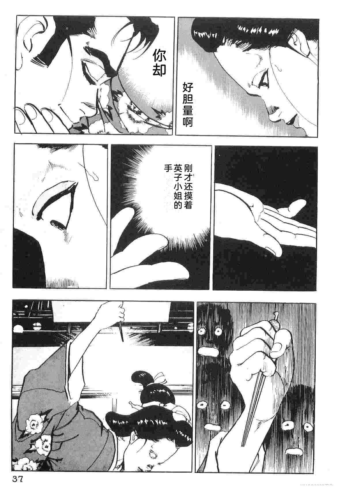 演员 第6卷 第45页