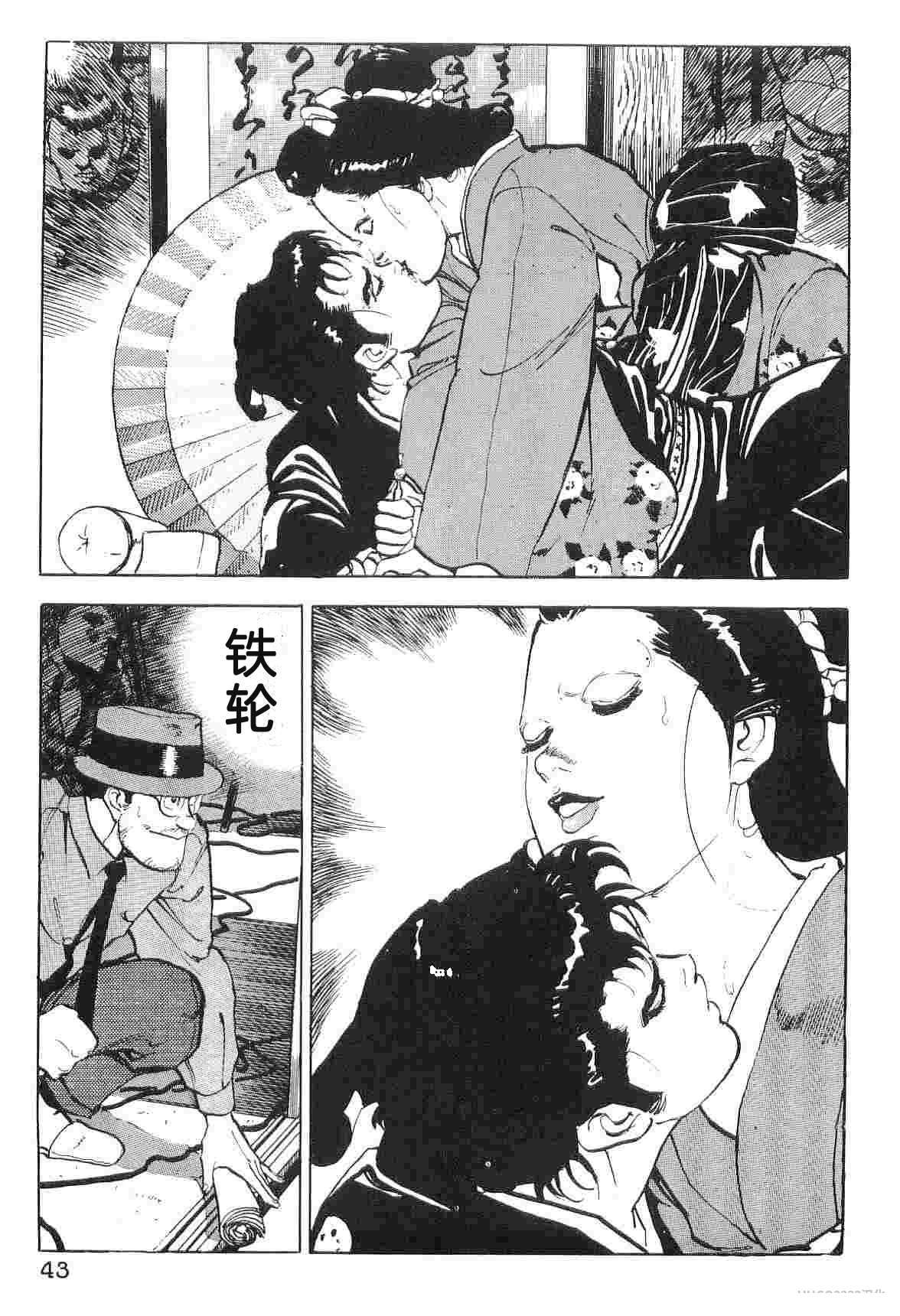 演员 第6卷 第51页