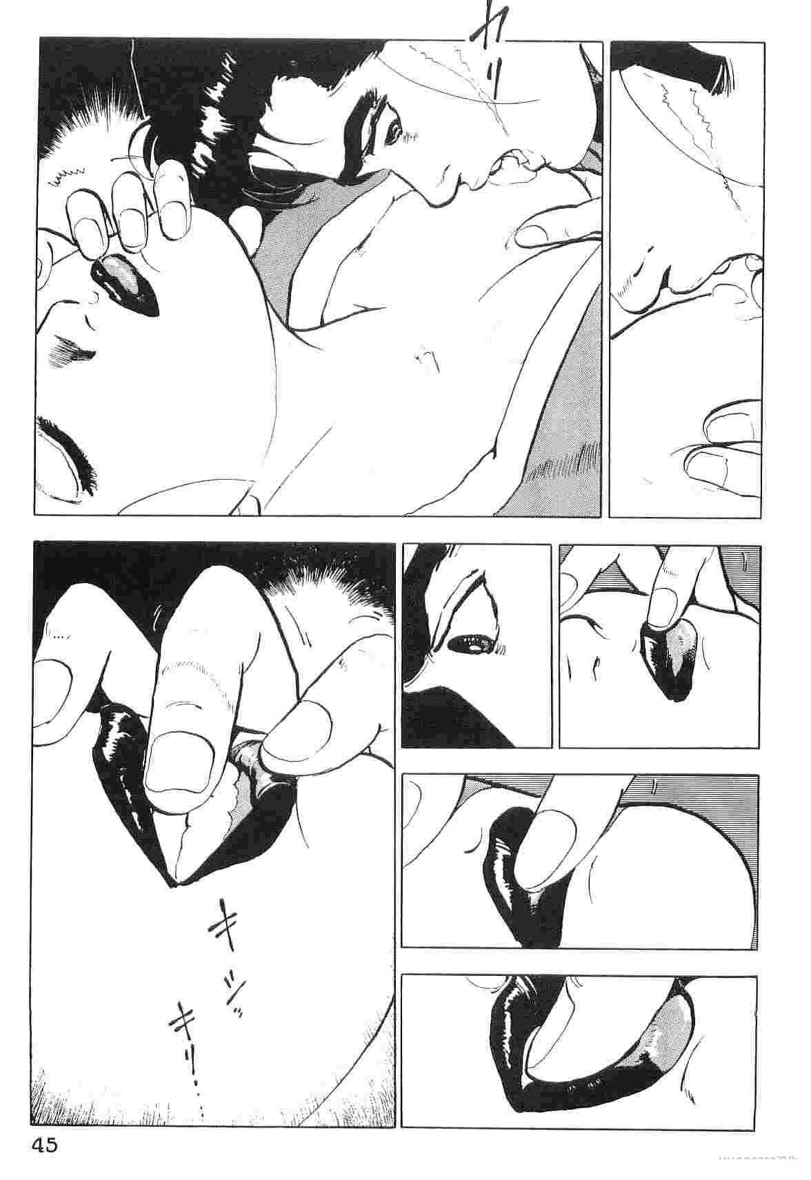 演员 第6卷 第53页