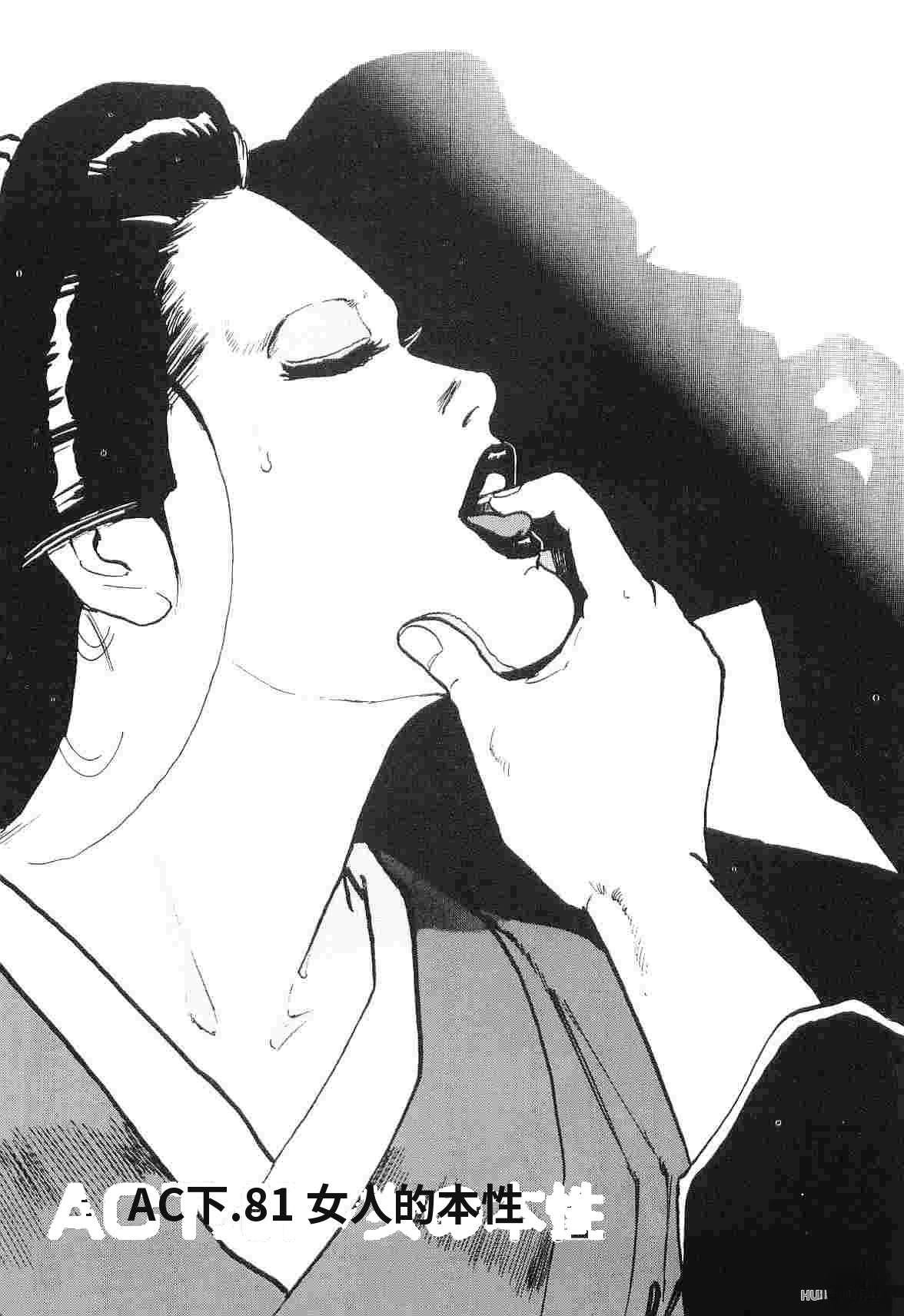 演员 第6卷 第57页