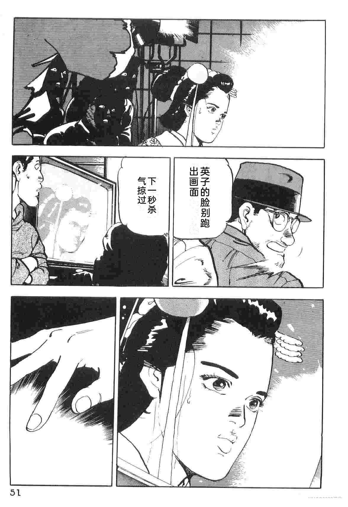 演员 第6卷 第59页