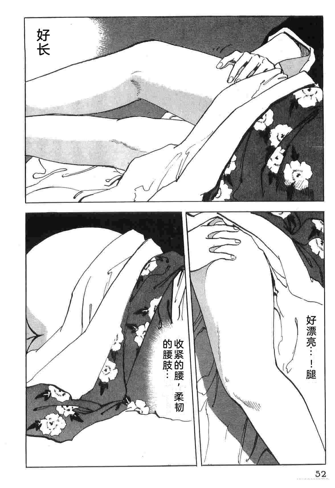演员 第6卷 第60页