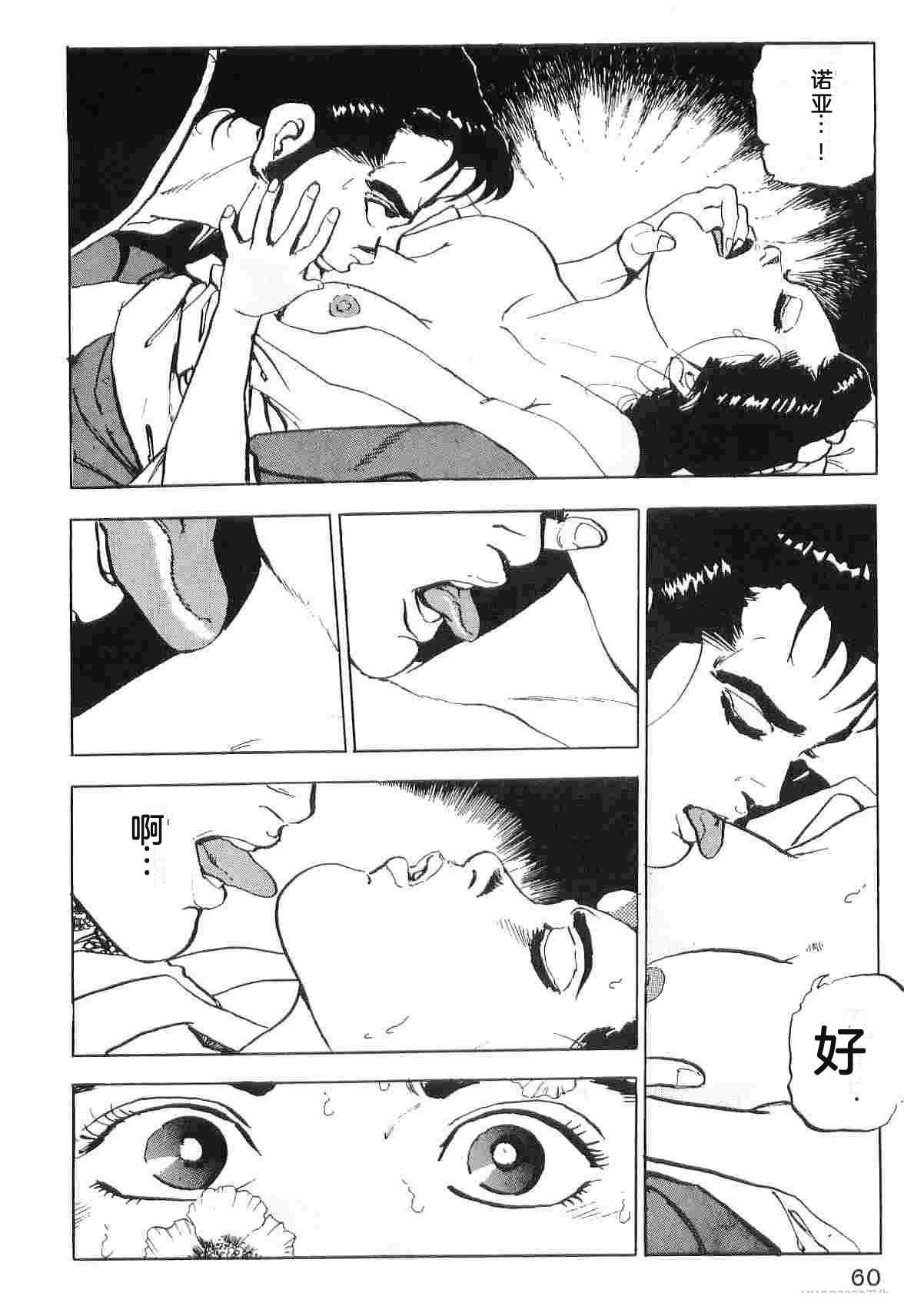 演员 第6卷 第68页