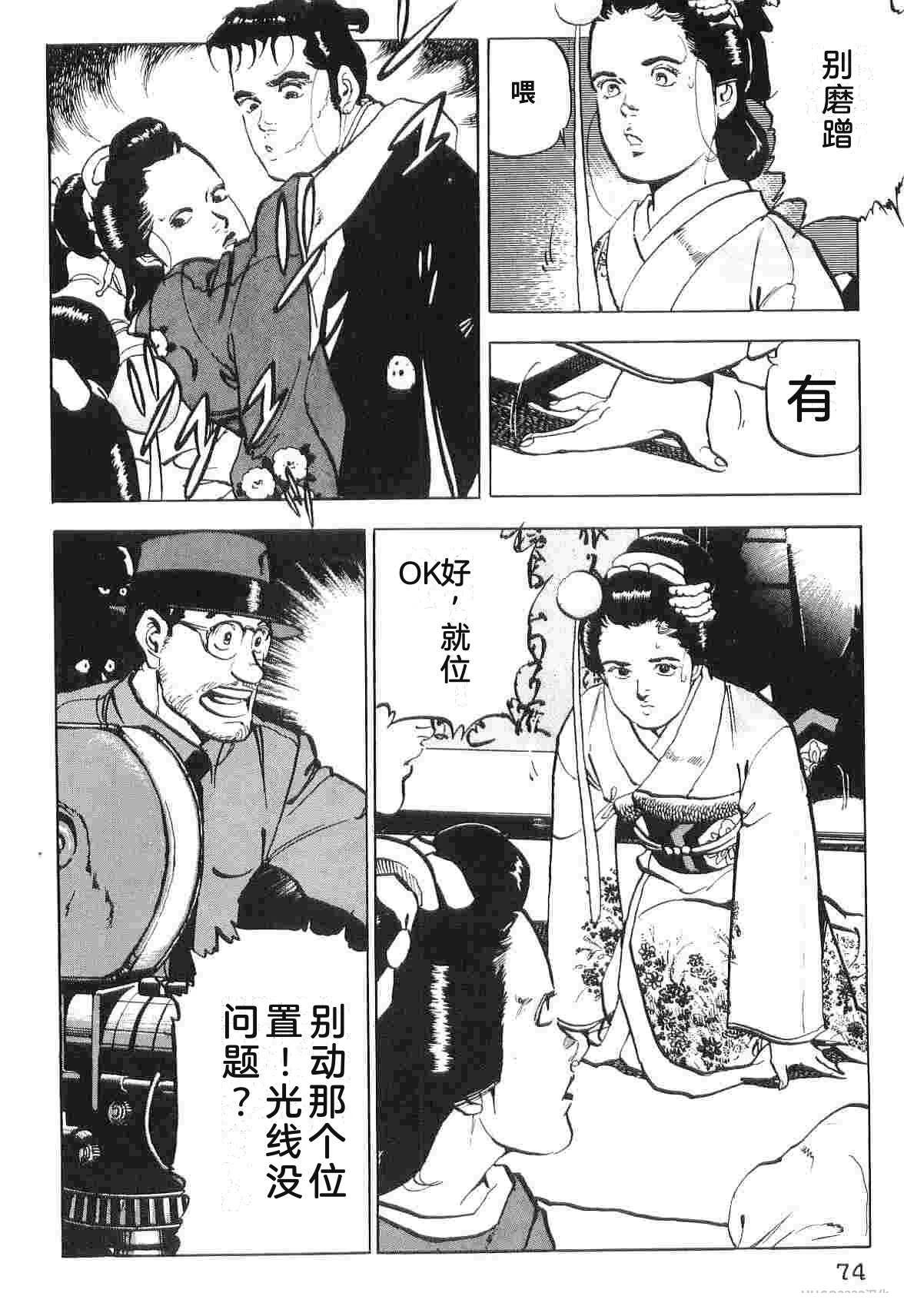 演员 第6卷 第82页