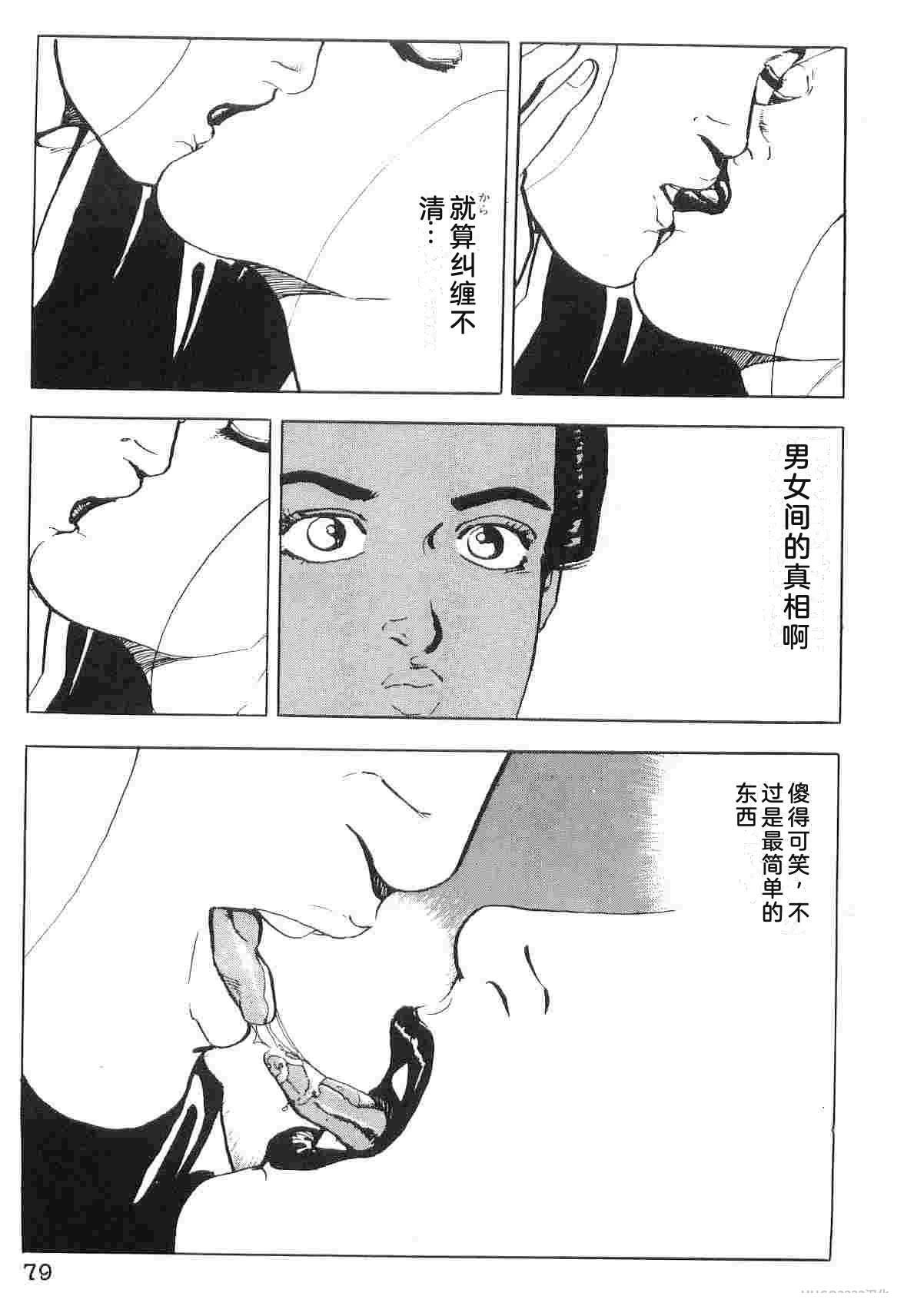演员 第6卷 第87页