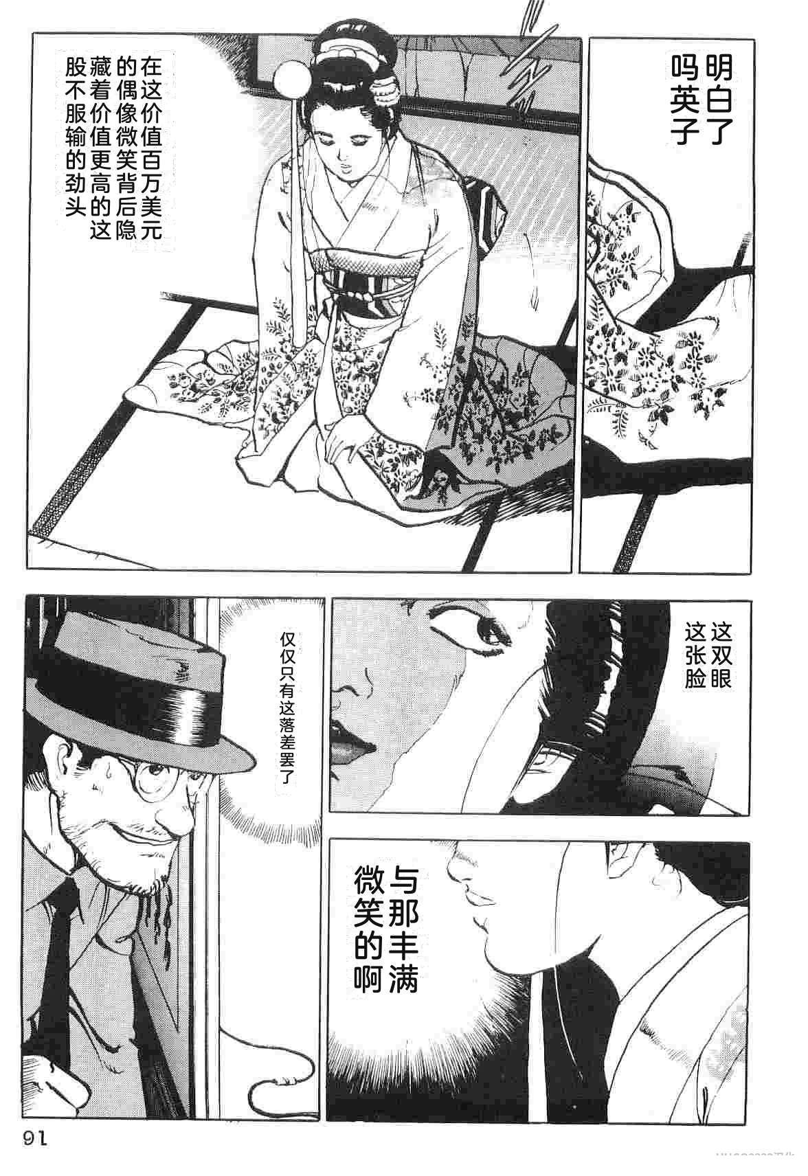 演员 第6卷 第99页