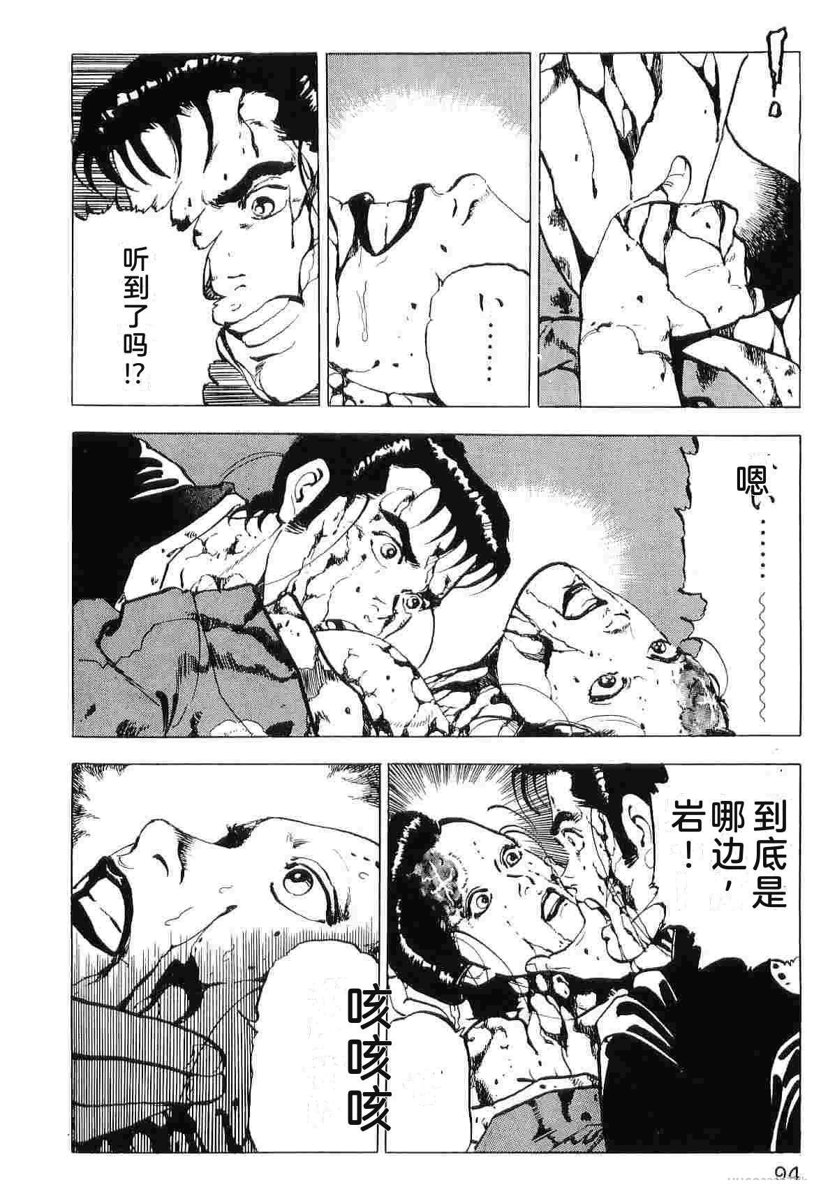 演员 第7卷 第102页