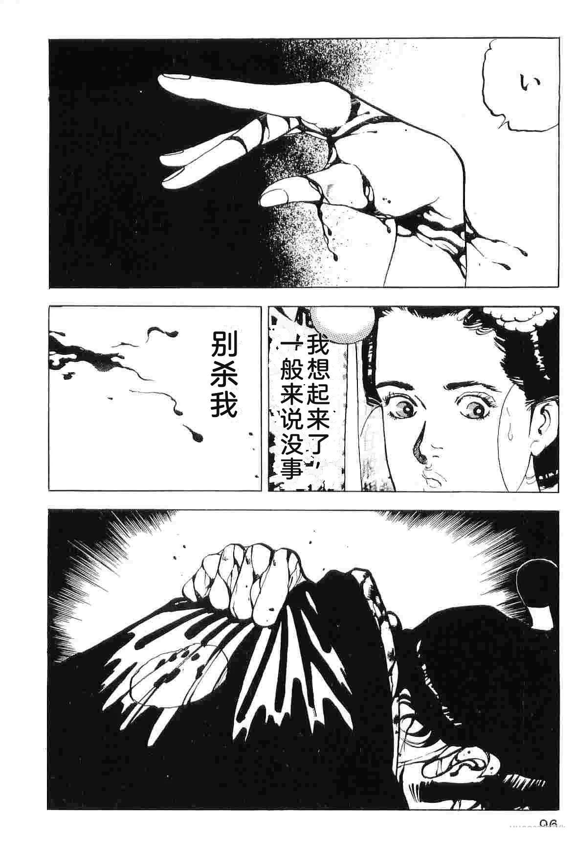 演员 第7卷 第104页