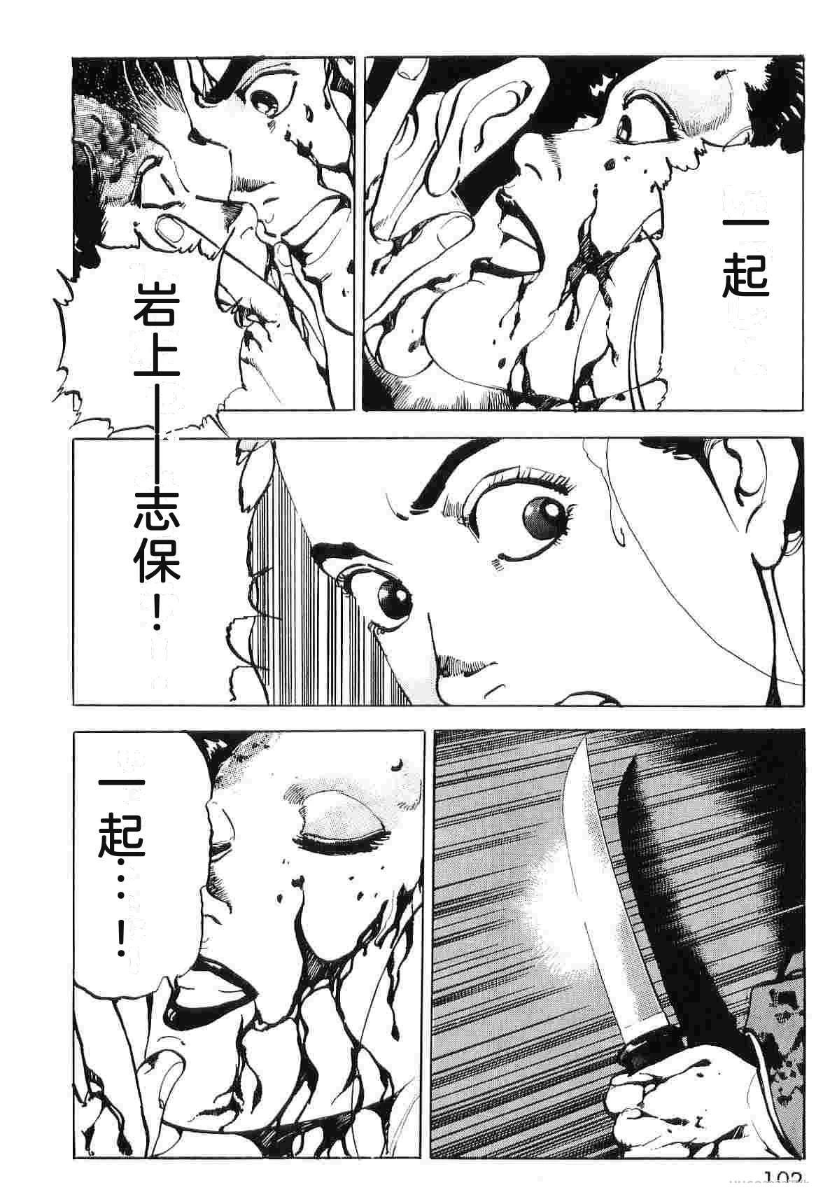 演员 第7卷 第110页