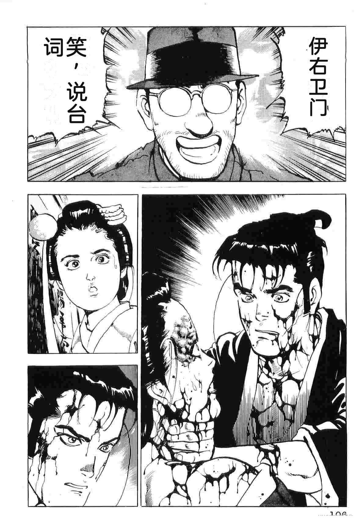 演员 第7卷 第114页