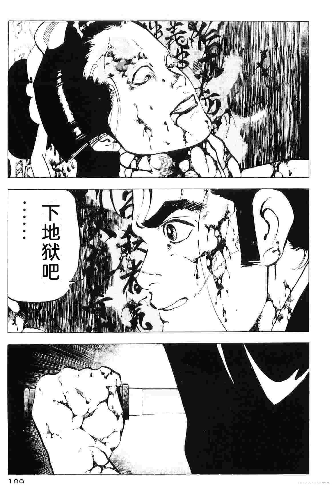 演员 第7卷 第117页