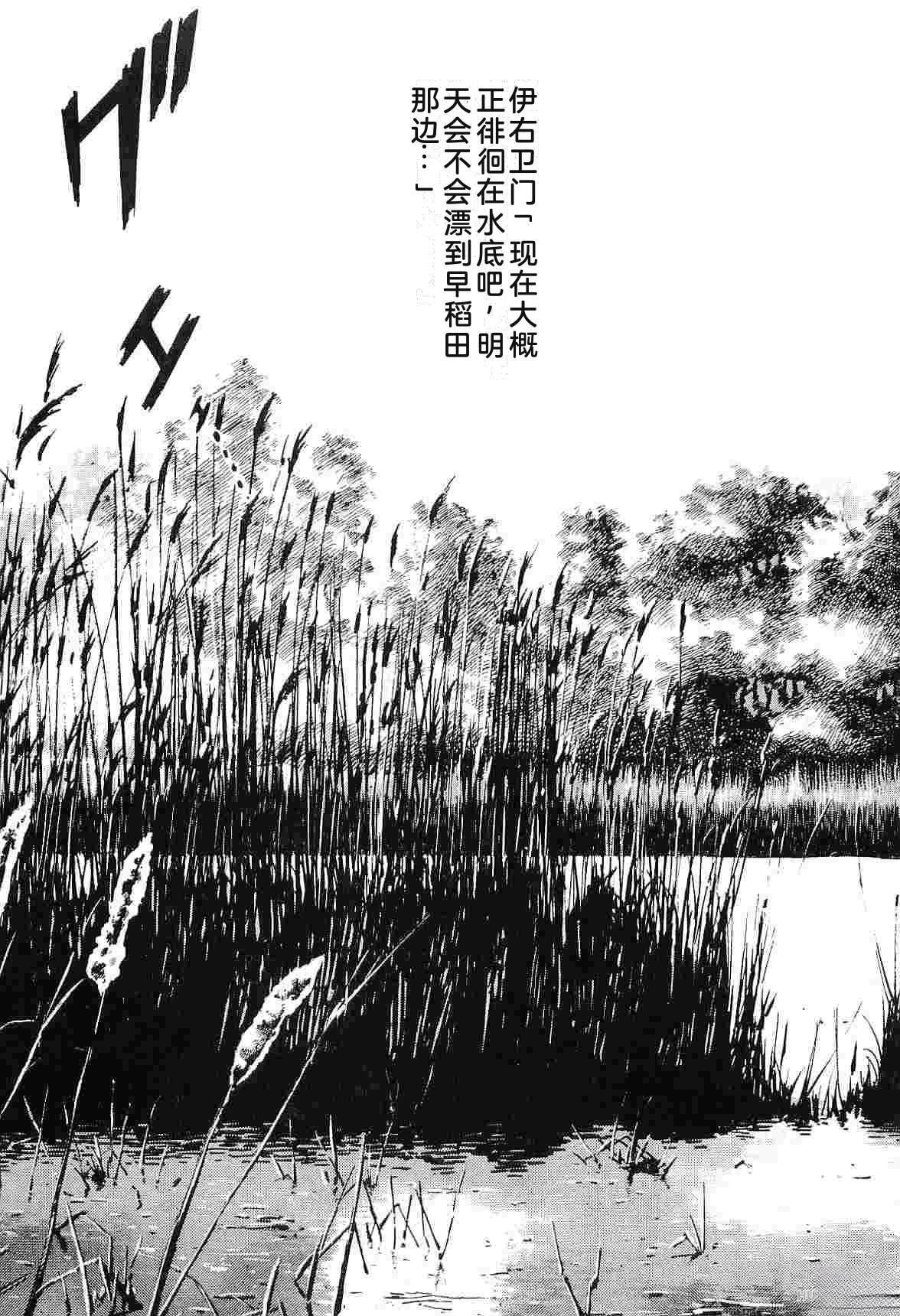 演员 第7卷 第123页