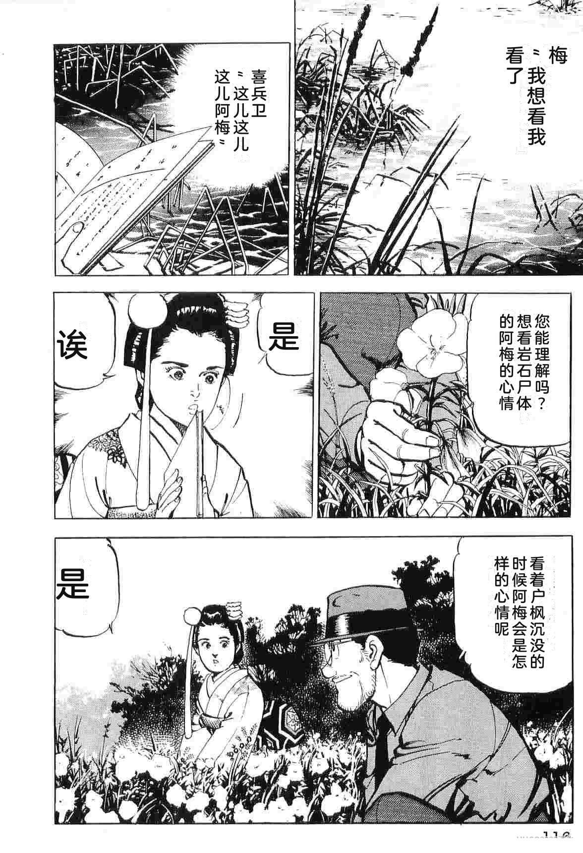 演员 第7卷 第124页