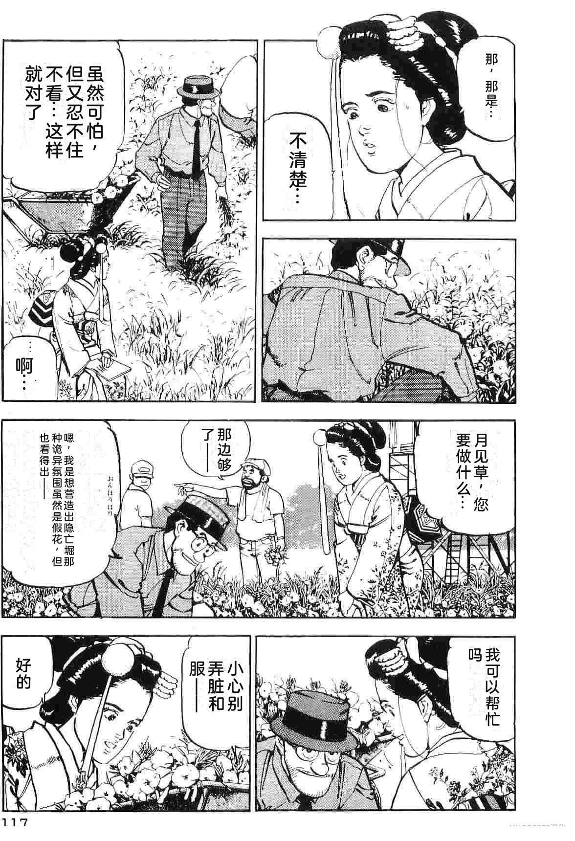 演员 第7卷 第125页
