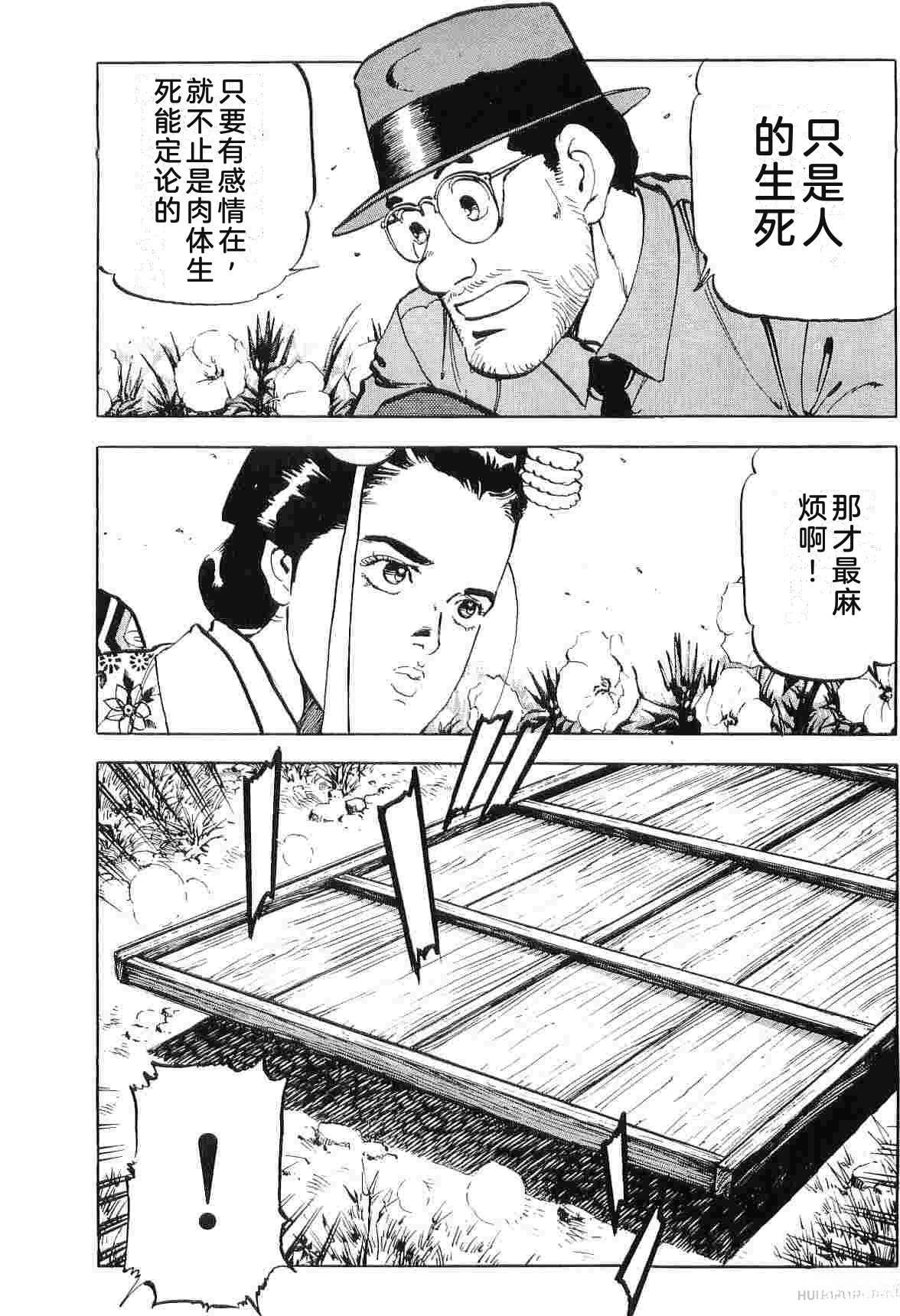 演员 第7卷 第126页