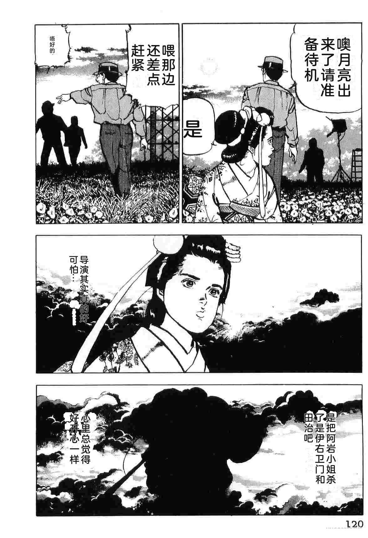 演员 第7卷 第128页