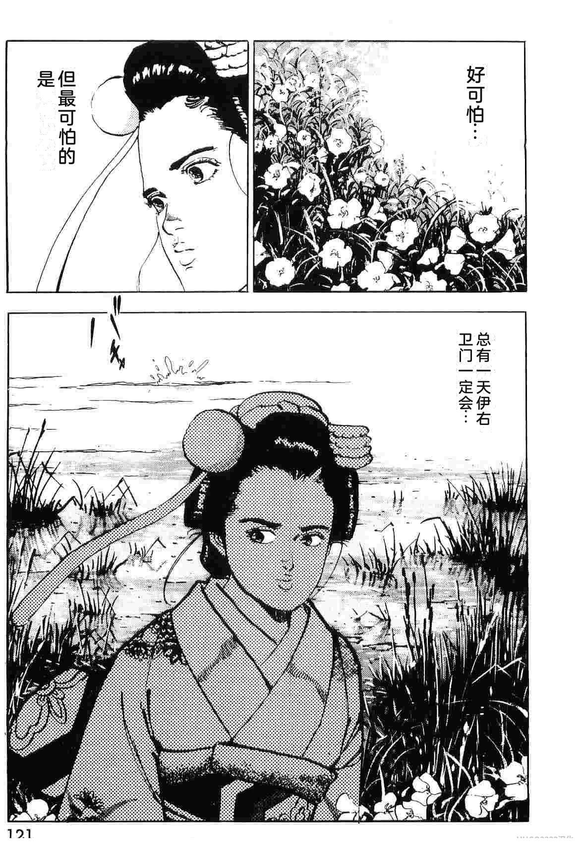 演员 第7卷 第129页