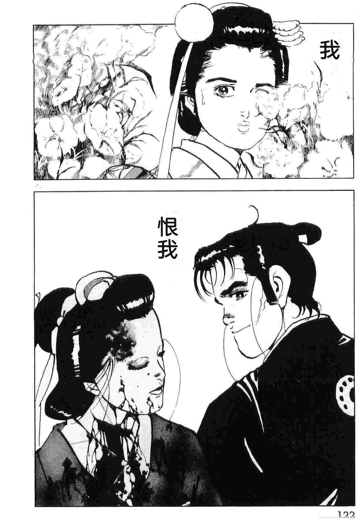 演员 第7卷 第130页