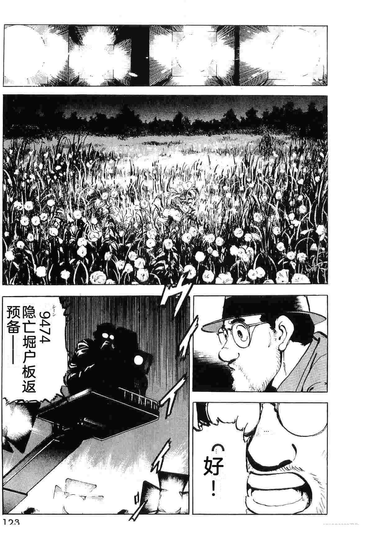 演员 第7卷 第131页