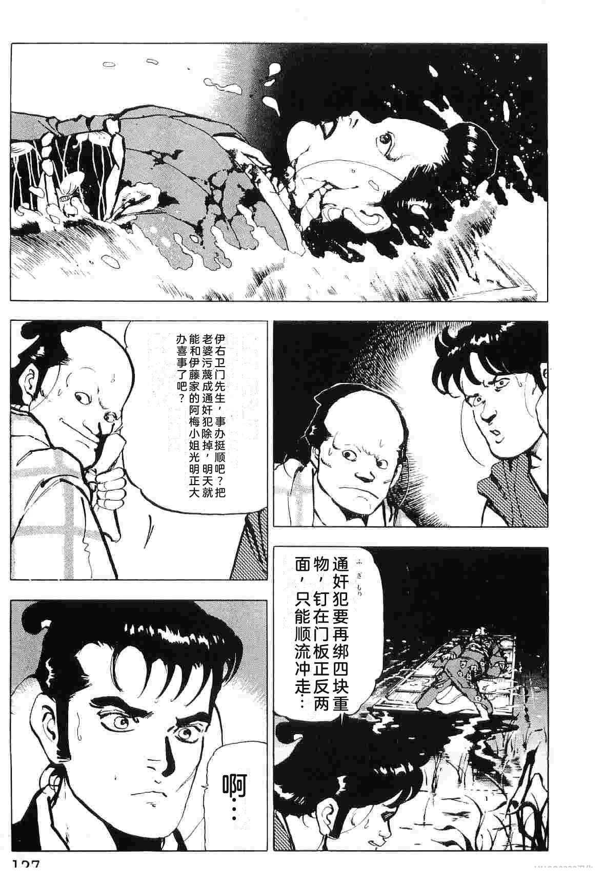 演员 第7卷 第135页