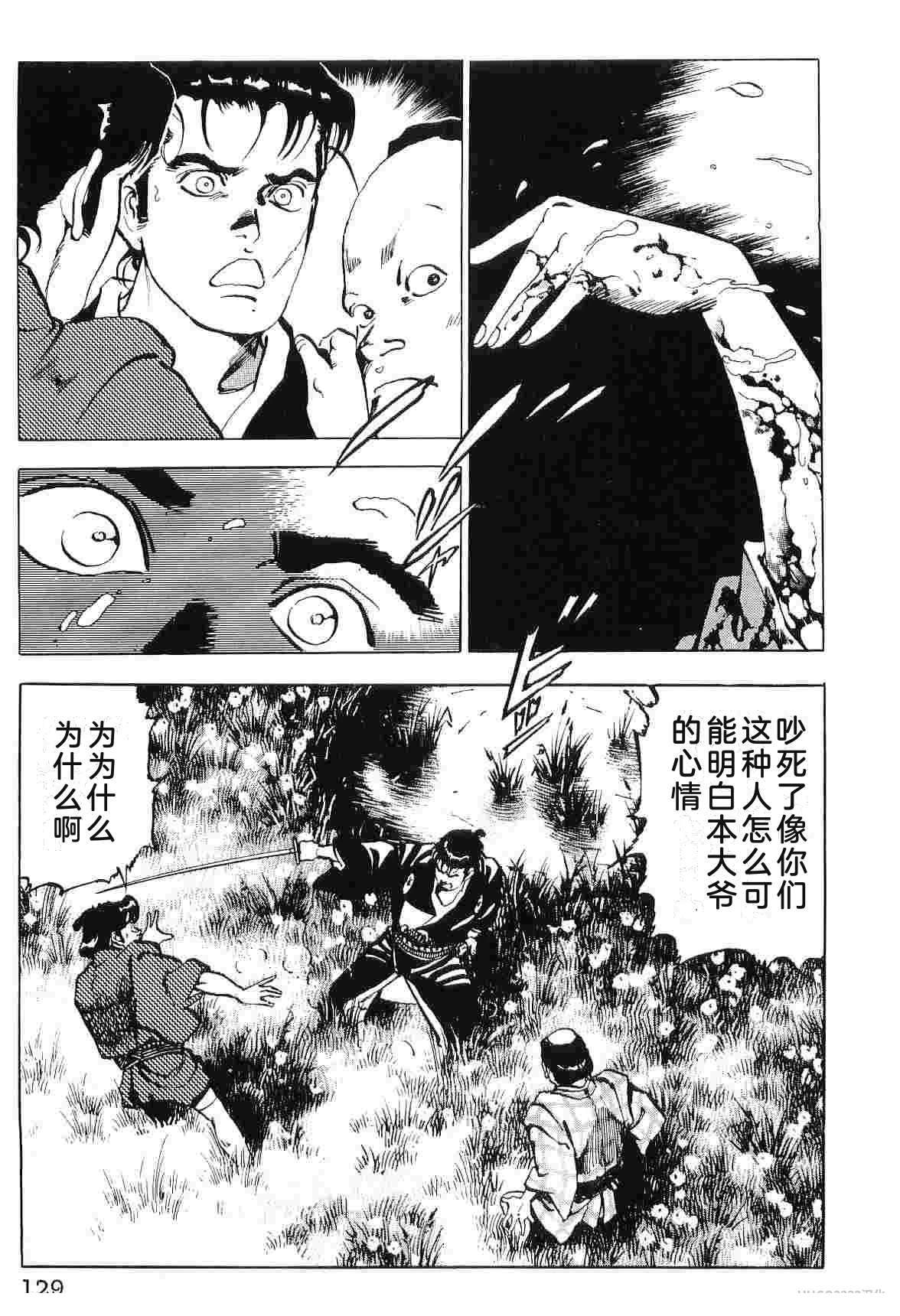 演员 第7卷 第137页