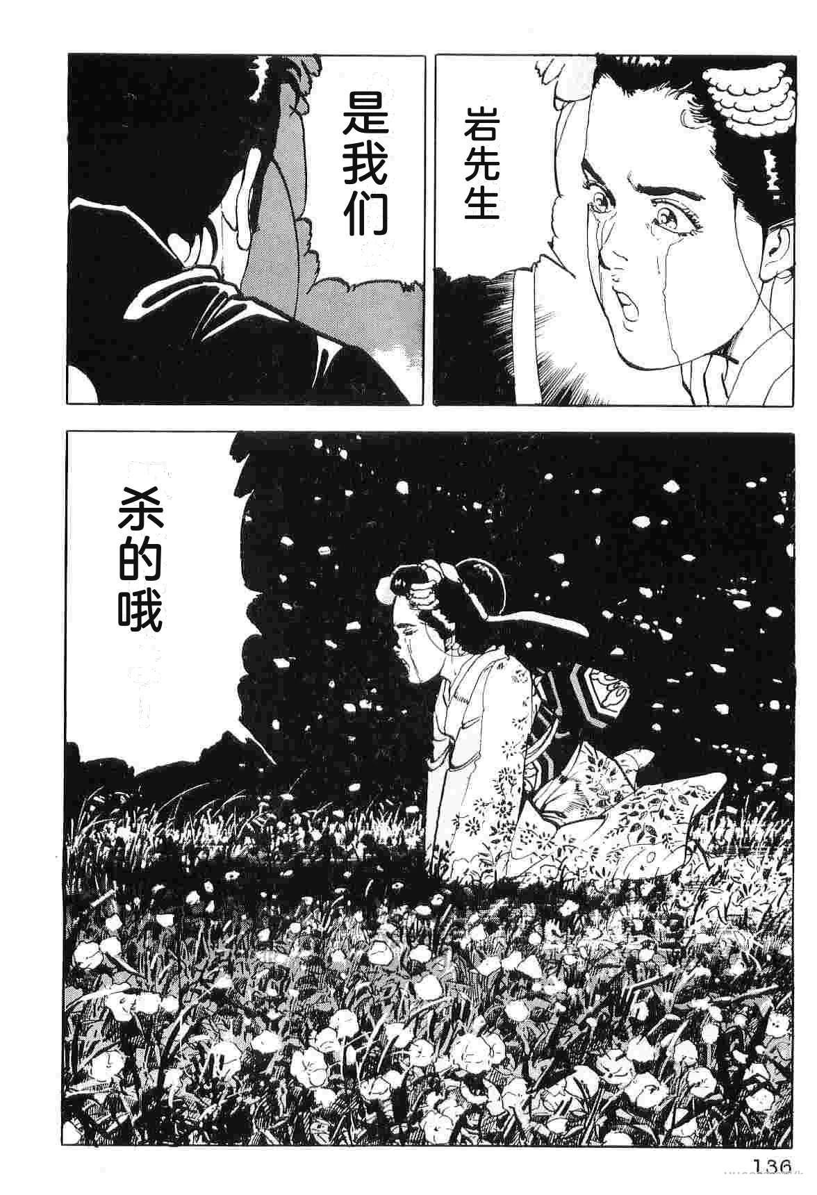 演员 第7卷 第144页