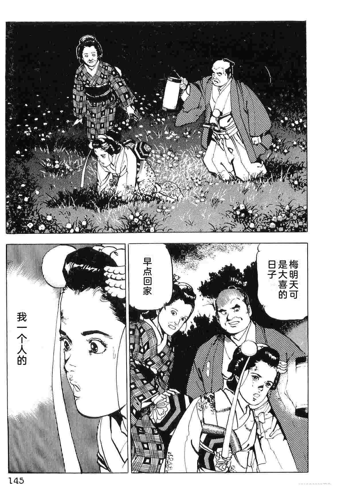 演员 第7卷 第153页