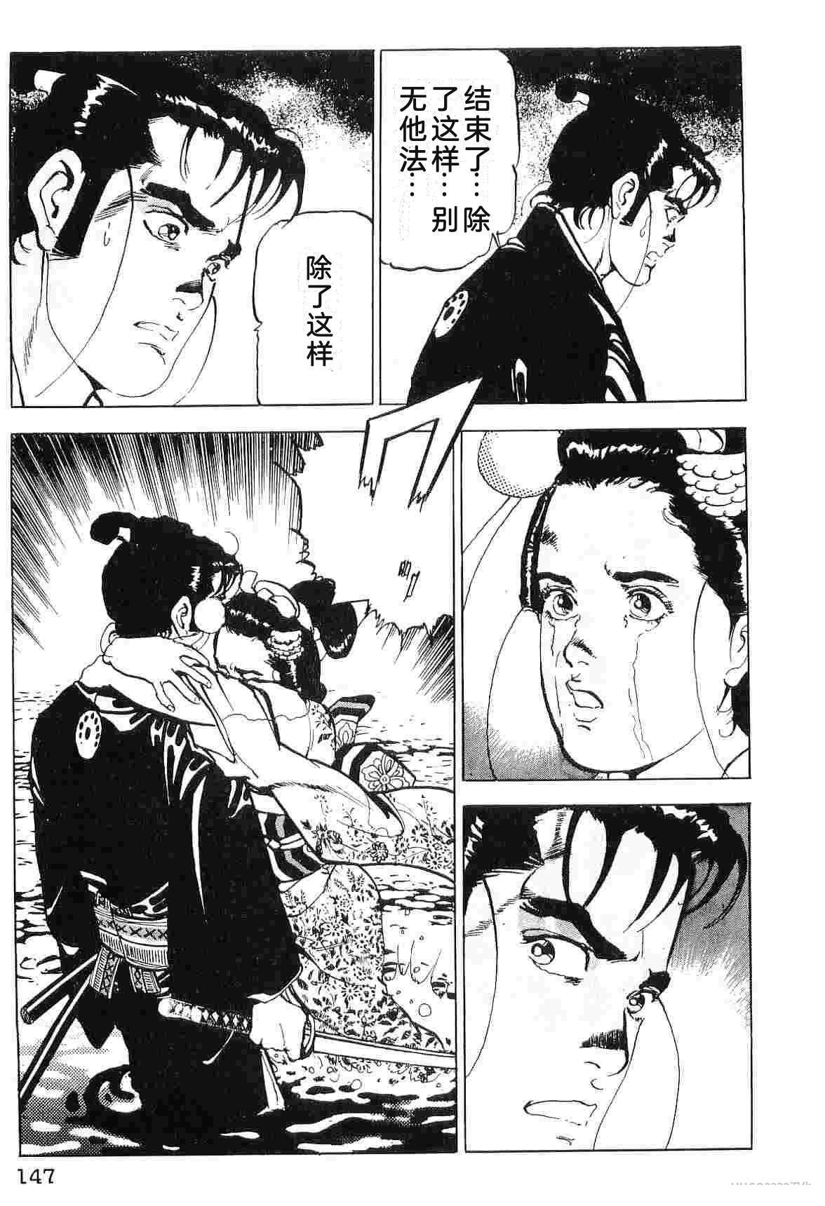 演员 第7卷 第155页