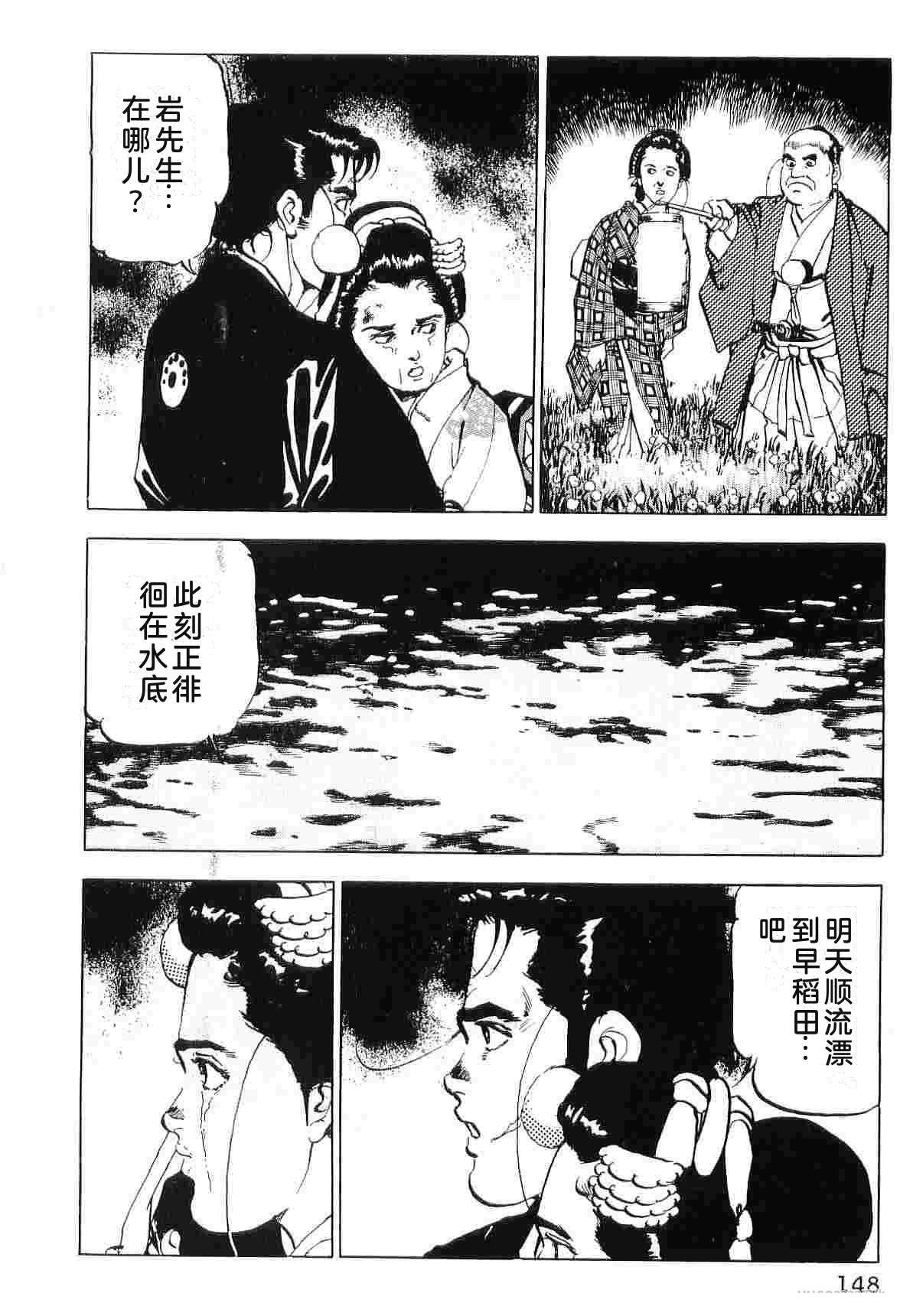 演员 第7卷 第156页