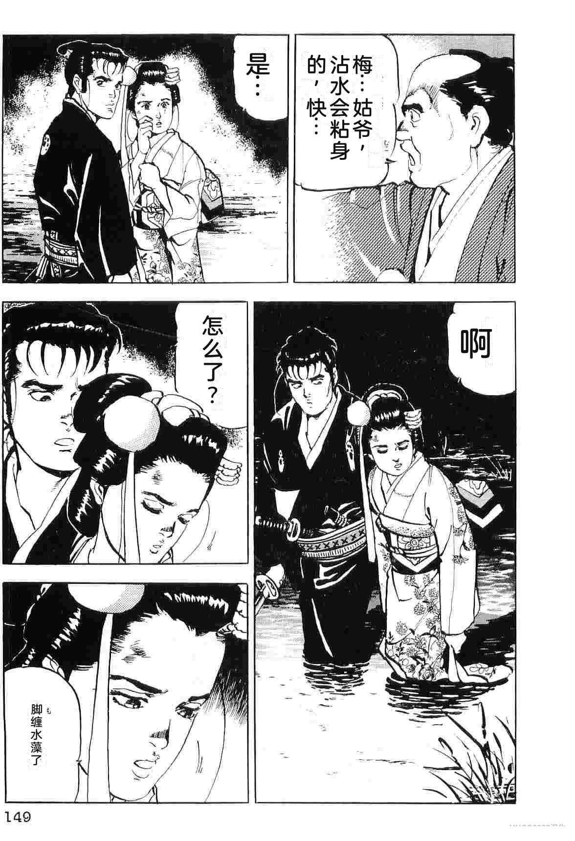 演员 第7卷 第157页
