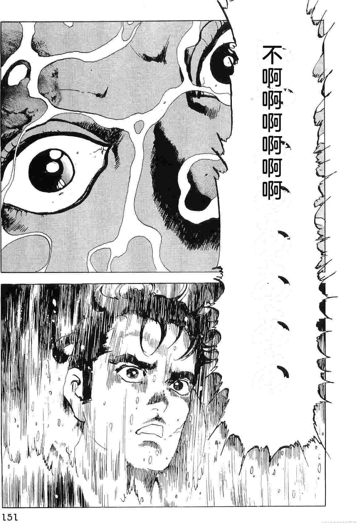 演员 第7卷 第159页