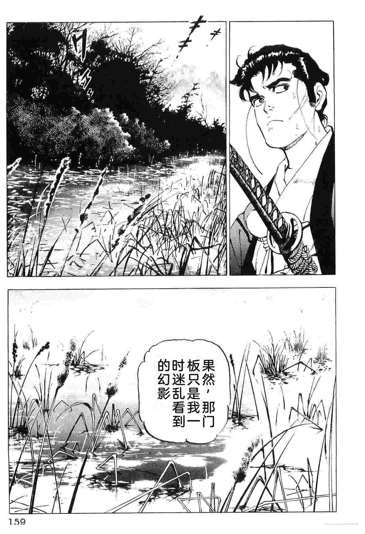 演员 第7卷 第167页