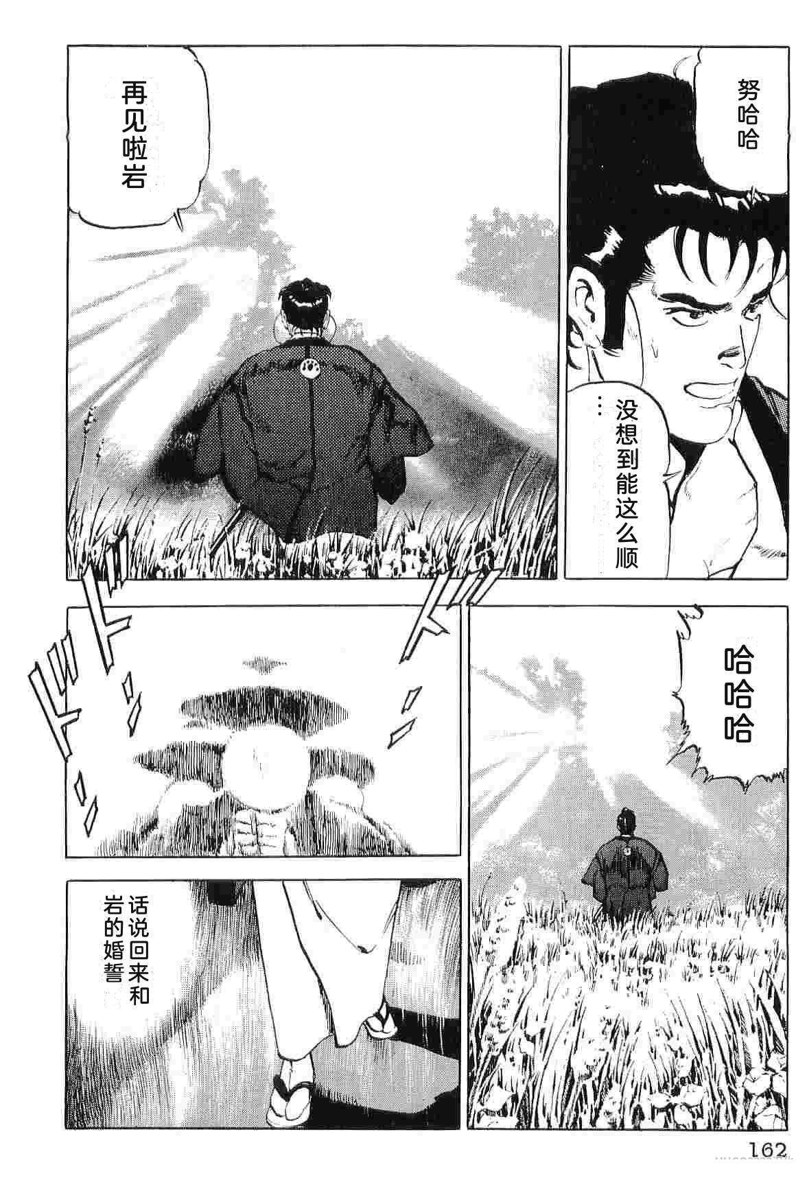 演员 第7卷 第170页