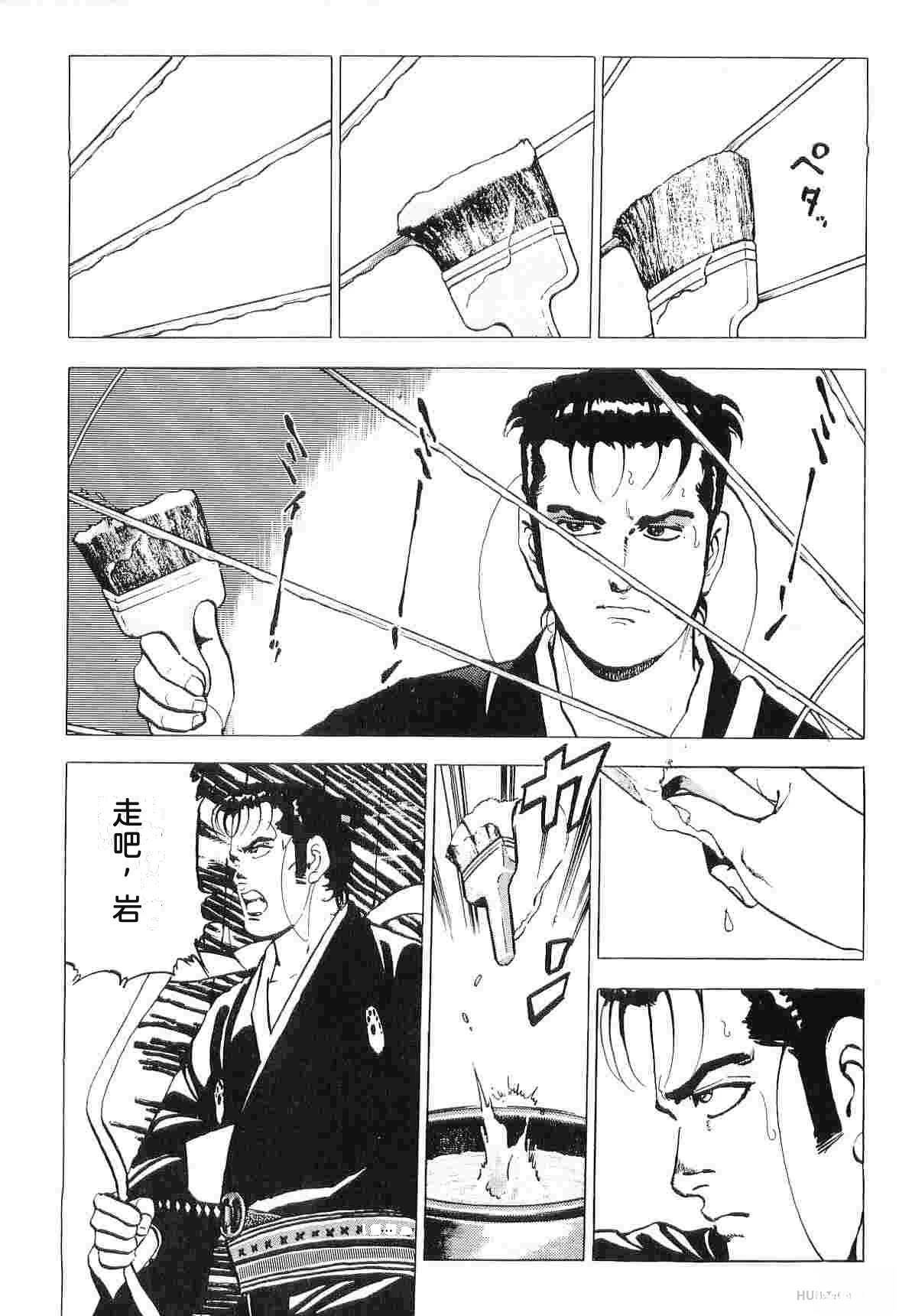演员 第7卷 第18页