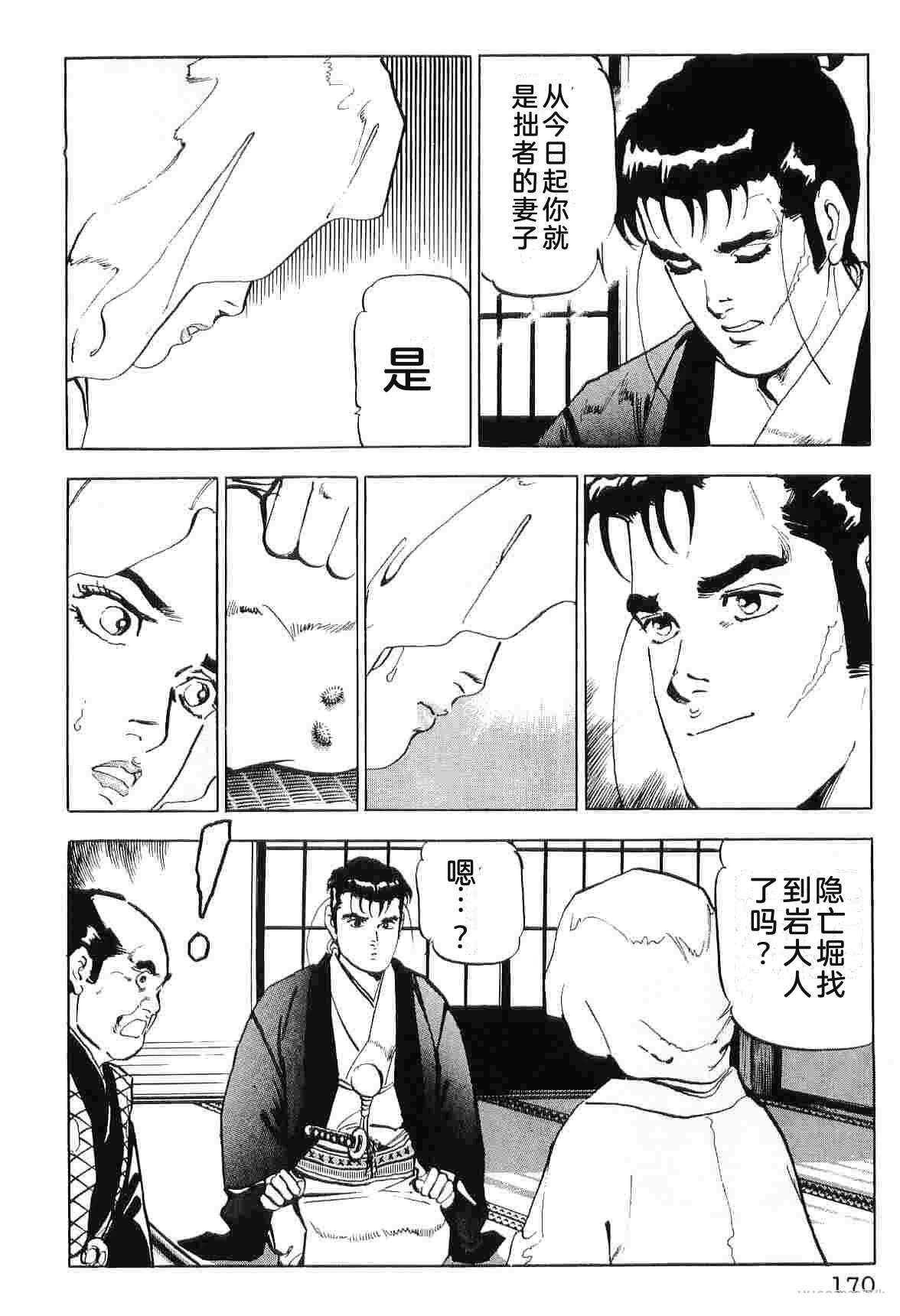 演员 第7卷 第178页