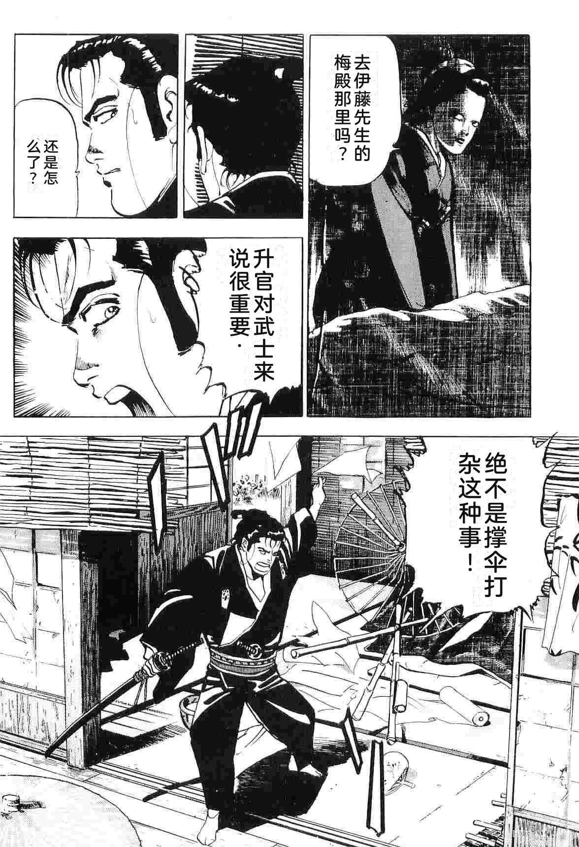演员 第7卷 第19页