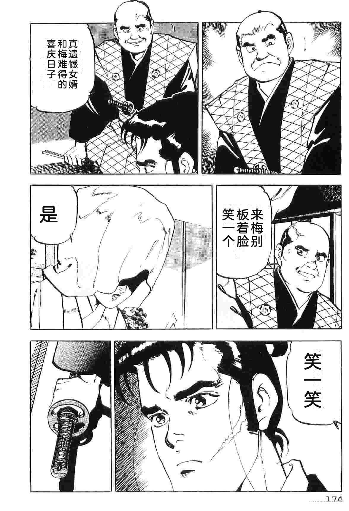 演员 第7卷 第182页