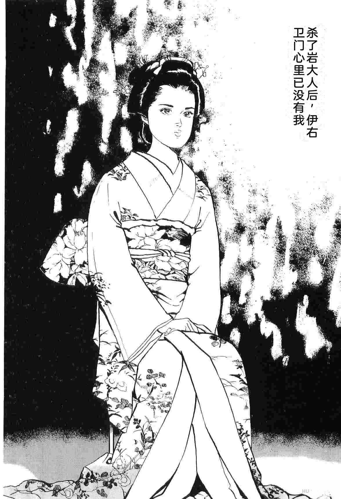 演员 第7卷 第188页