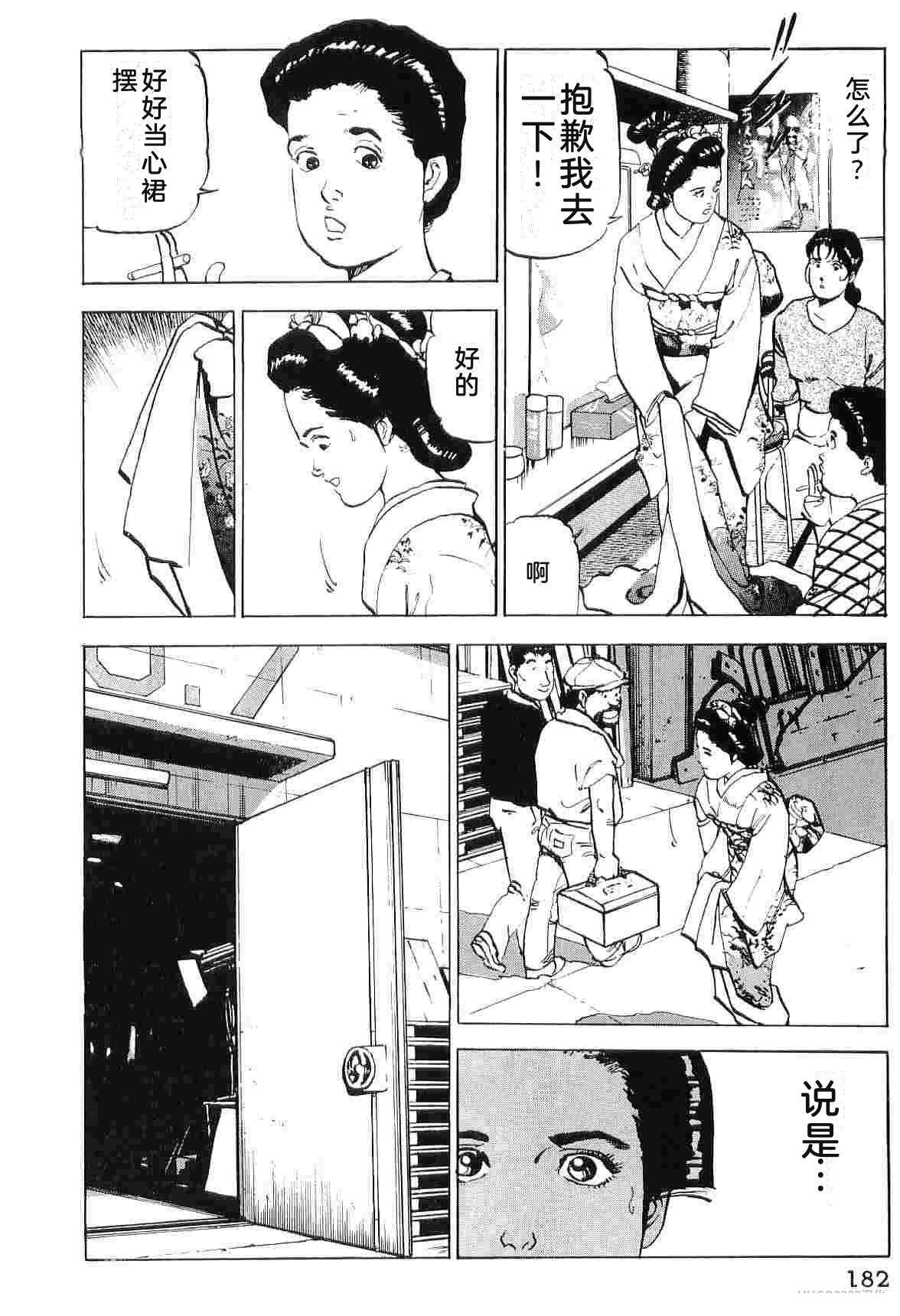 演员 第7卷 第190页