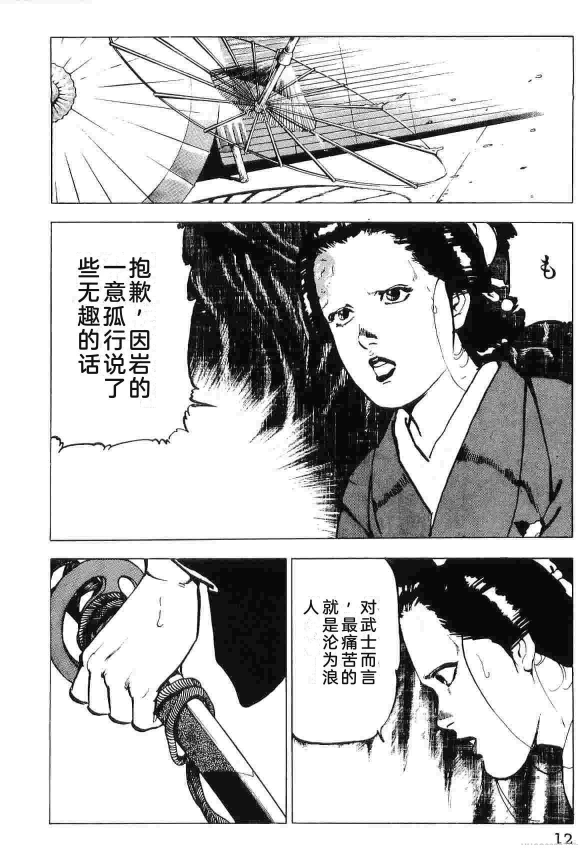 演员 第7卷 第20页