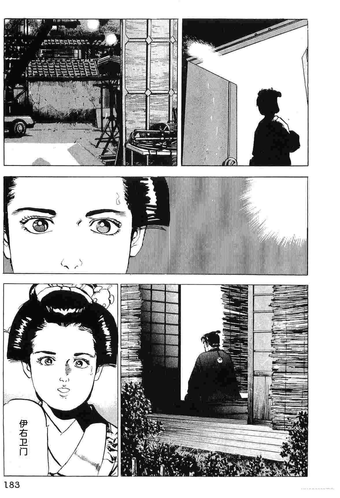 演员 第7卷 第191页