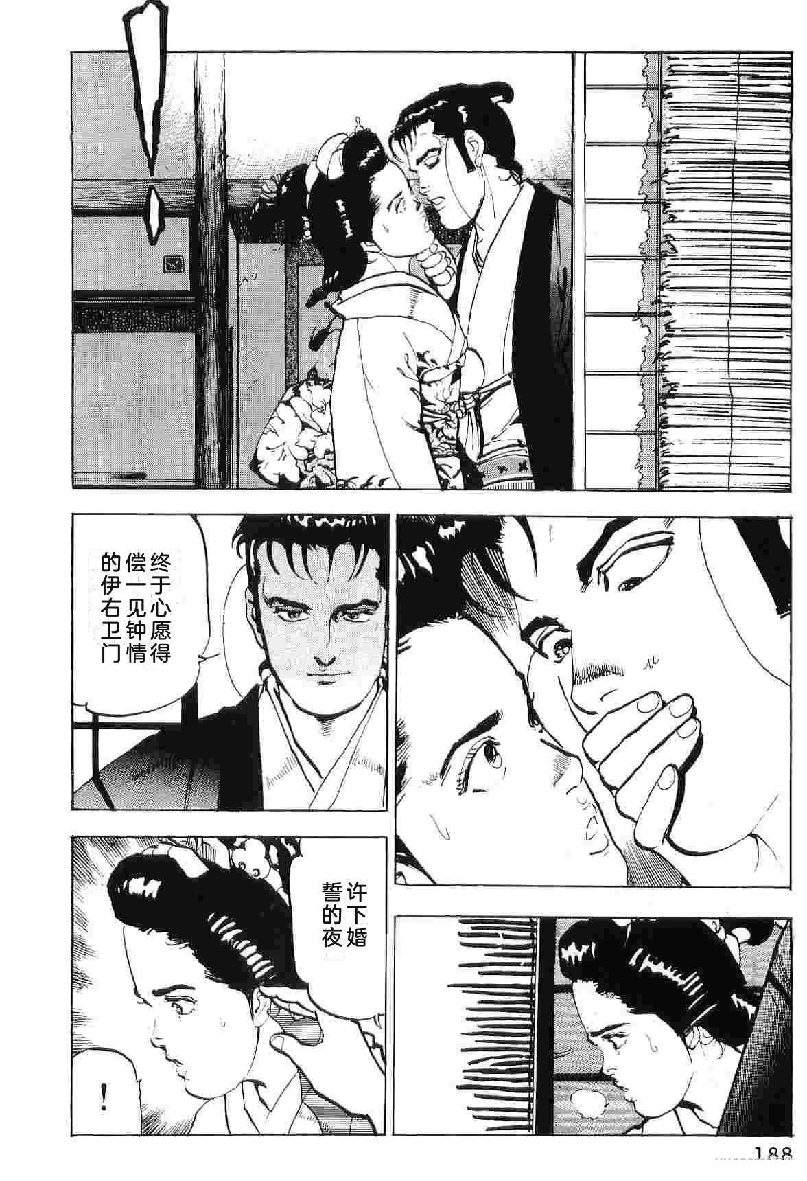 演员 第7卷 第196页