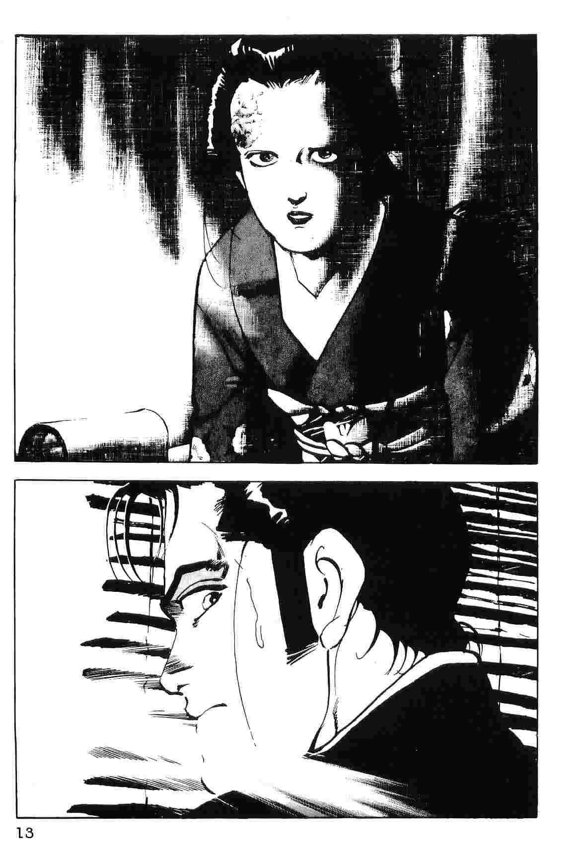 演员 第7卷 第21页