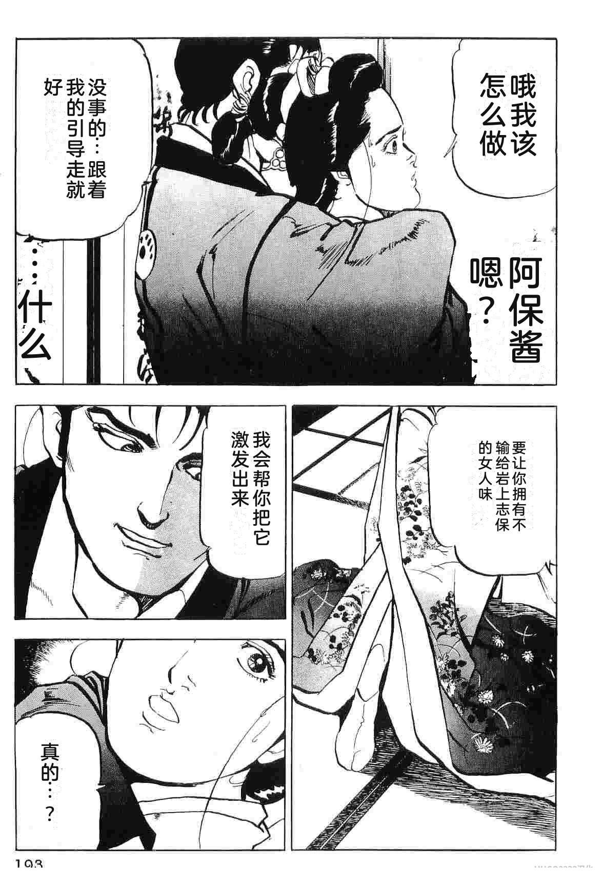 演员 第7卷 第201页