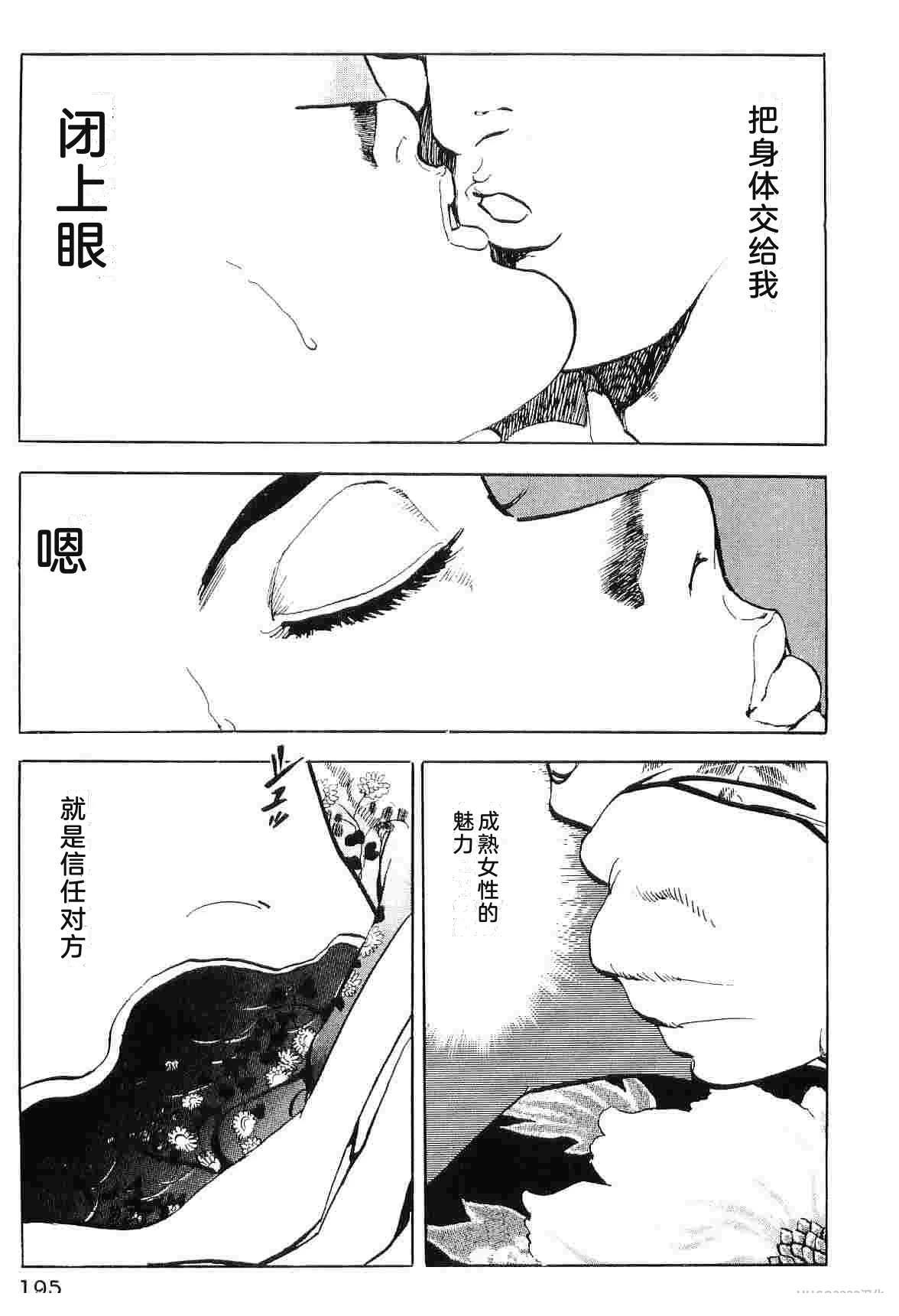 演员 第7卷 第203页