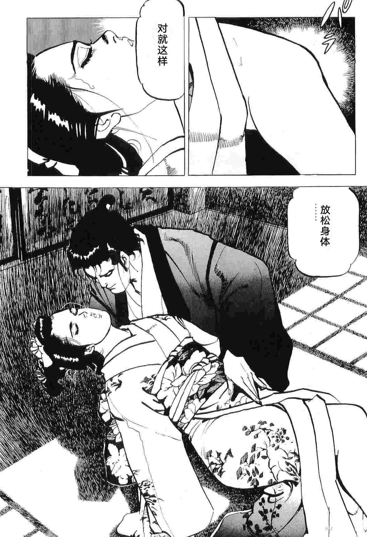 演员 第7卷 第208页