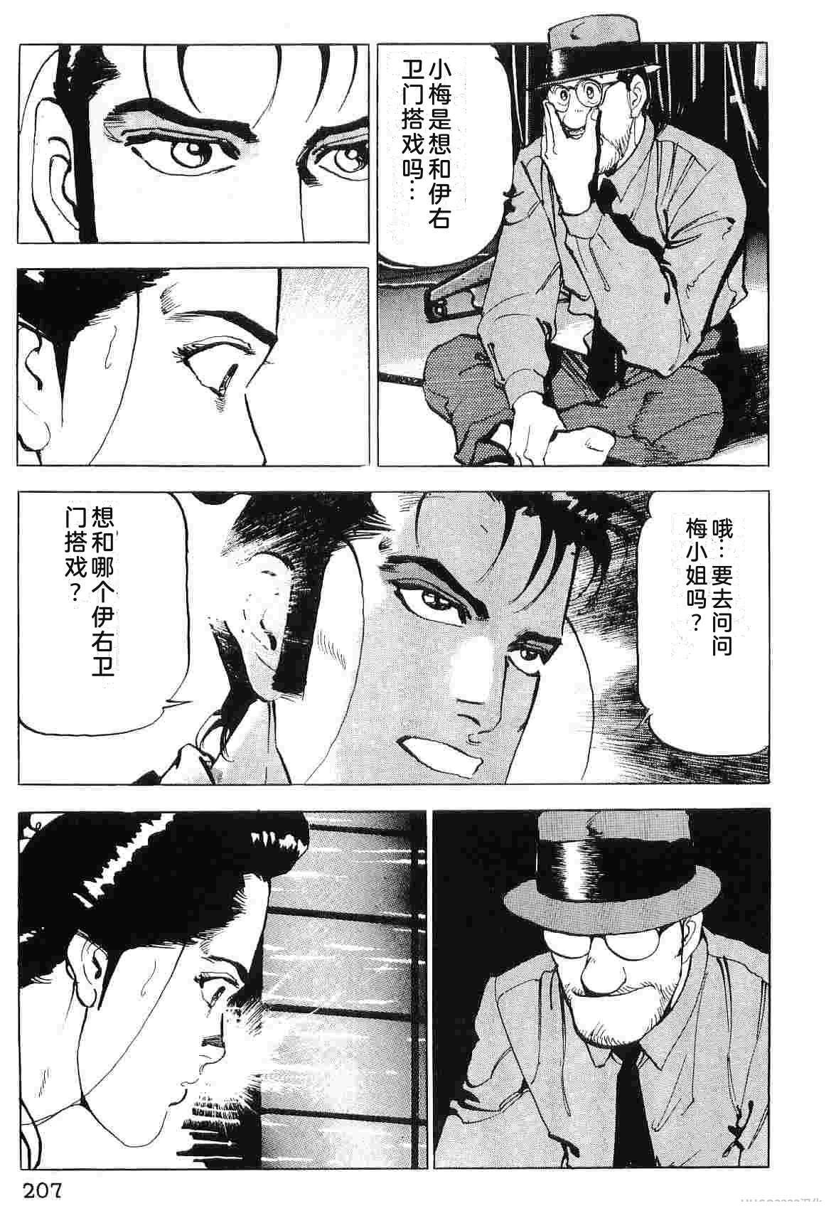 演员 第7卷 第215页